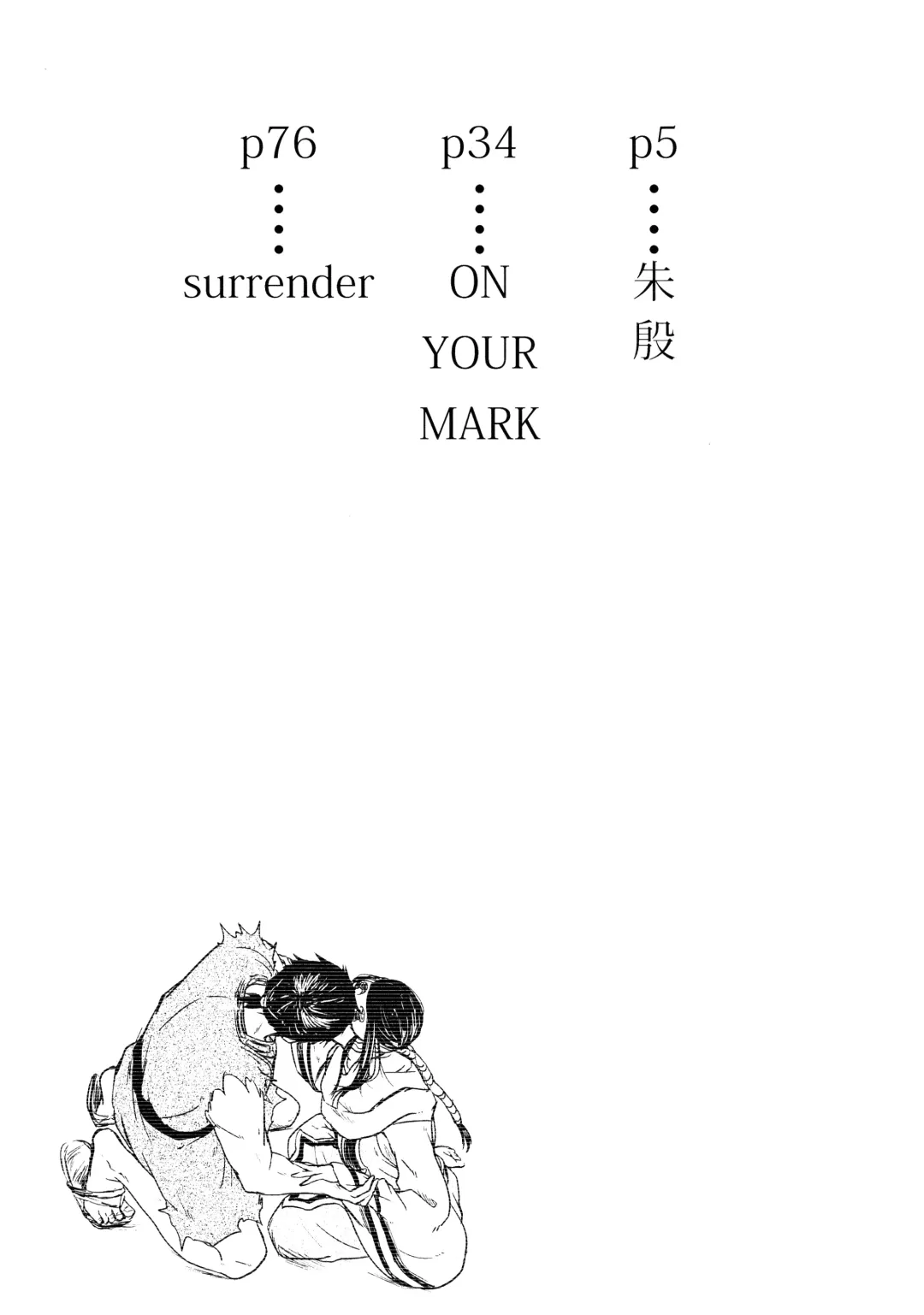 [Naba] Tsugai no Jouken | 交往的條件 Fhentai - Page 5