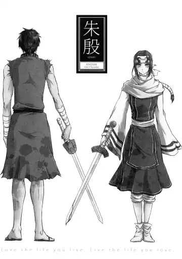 [Naba] Tsugai no Jouken | 交往的條件 Fhentai - Page 33