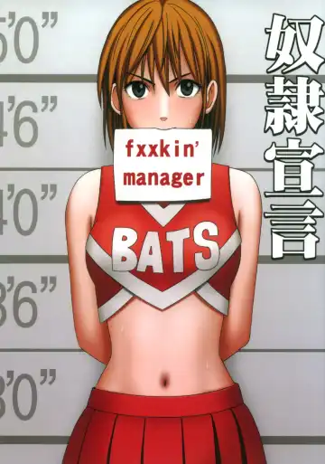 Read [Crimson] Dorei Sengen - Fhentai