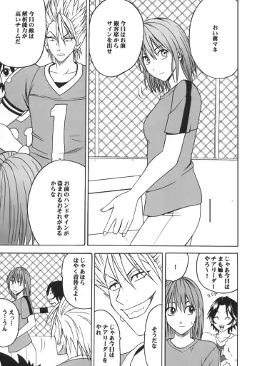 [Crimson] Dorei Sengen Fhentai - Page 2