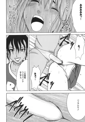 [Crimson] Dorei Sengen Fhentai - Page 27