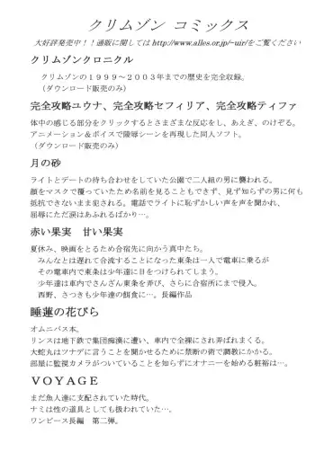 [Crimson] Dorei Sengen Fhentai - Page 34