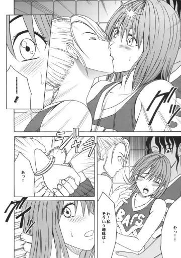 [Crimson] Dorei Sengen Fhentai - Page 7