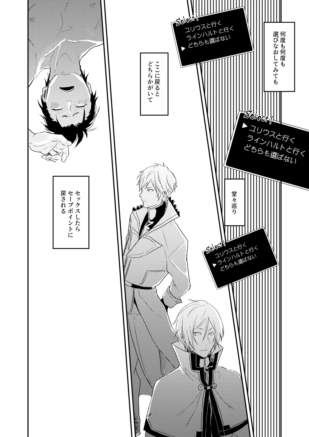 [Tommy] Sex Shinai to Modorenai Fhentai - Page 29