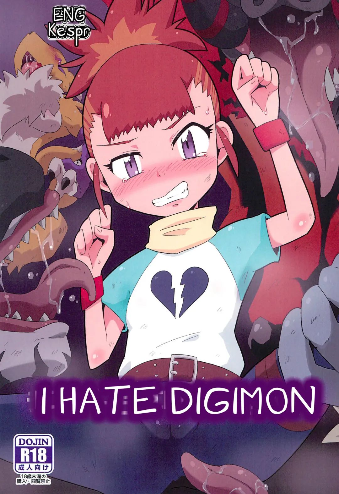 [Ultrabuster] Digimon nanka Kirai | I Hate Digimon Fhentai - Page 1