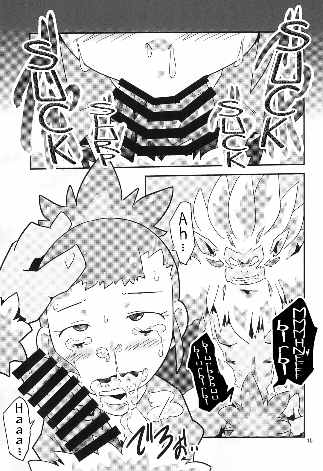 [Ultrabuster] Digimon nanka Kirai | I Hate Digimon Fhentai - Page 16