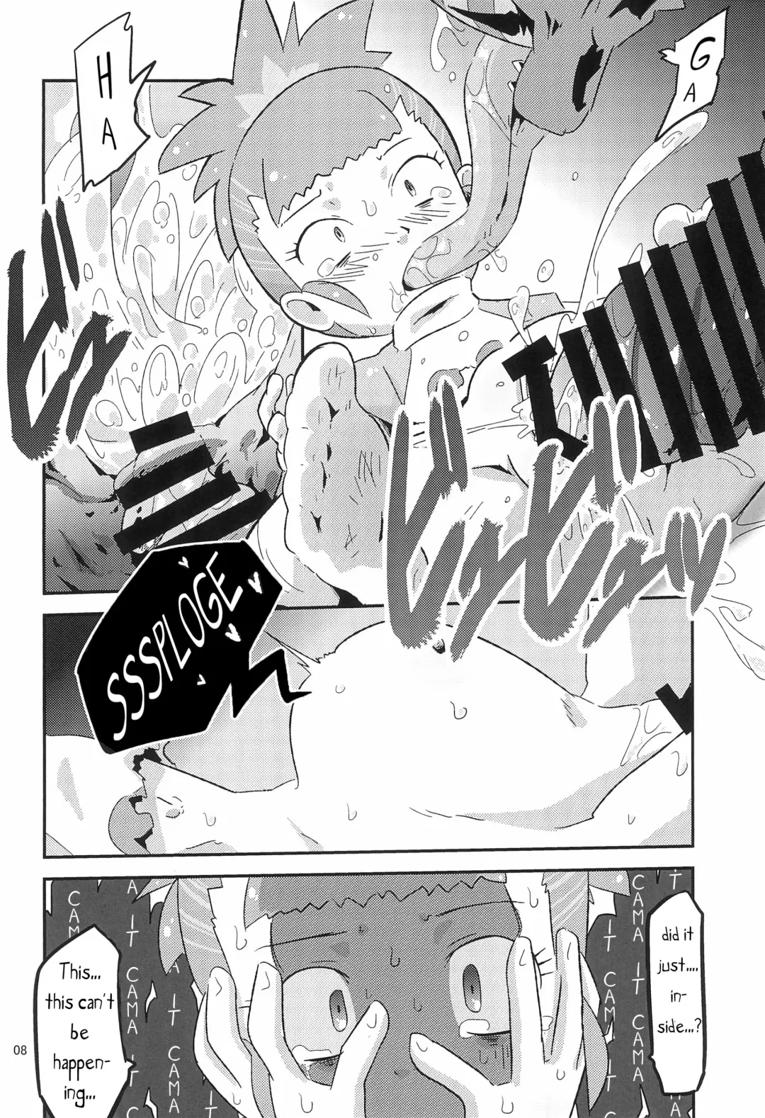 [Ultrabuster] Digimon nanka Kirai | I Hate Digimon Fhentai - Page 9