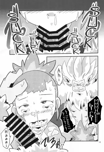 [Ultrabuster] Digimon nanka Kirai | I Hate Digimon Fhentai - Page 16