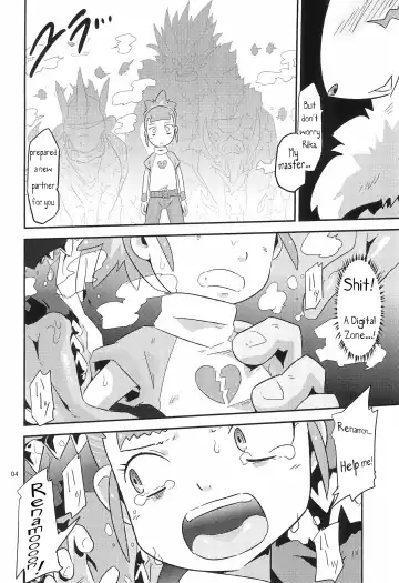 [Ultrabuster] Digimon nanka Kirai | I Hate Digimon Fhentai - Page 5
