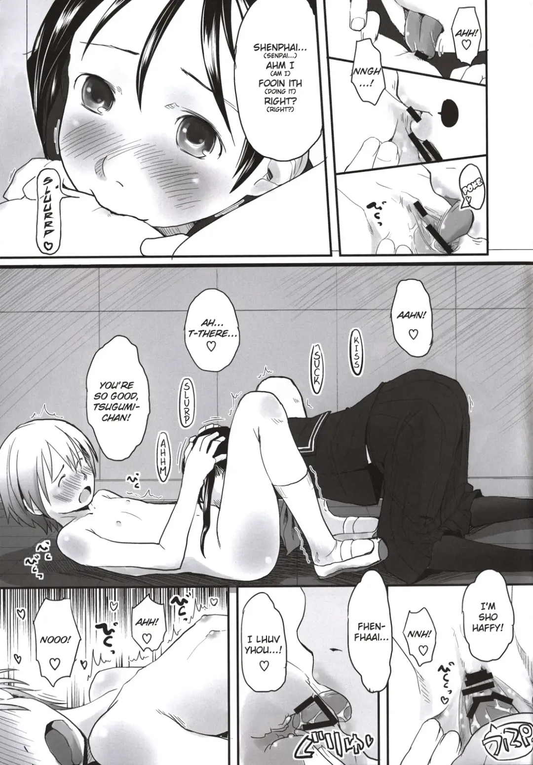 [Hidari Kagetora] Les Chuu Life Bangai Hen - Momiji Days Fhentai - Page 17