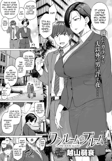 Read [Etuzan Jakusui] ONE ROOM BLOOM - Fhentai