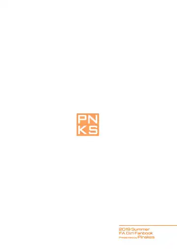 [Pinakes] Styko, Juuden Sareru! Fhentai - Page 27