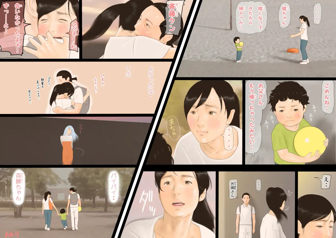 99.99% no Otoko ga Shimetsu Shita Sekai de Taneuma no Youna Seikatsu o Okuru Boku no Monogatari Fhentai - Page 59