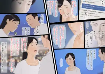 99.99% no Otoko ga Shimetsu Shita Sekai de Taneuma no Youna Seikatsu o Okuru Boku no Monogatari Fhentai - Page 34