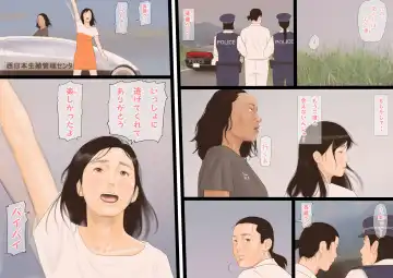 99.99% no Otoko ga Shimetsu Shita Sekai de Taneuma no Youna Seikatsu o Okuru Boku no Monogatari Fhentai - Page 54