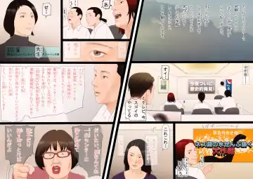 99.99% no Otoko ga Shimetsu Shita Sekai de Taneuma no Youna Seikatsu o Okuru Boku no Monogatari Fhentai - Page 56