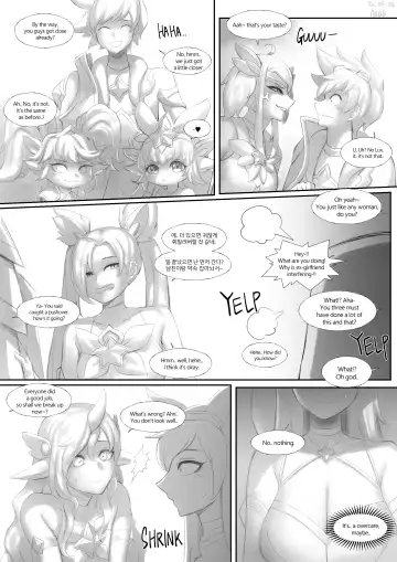 [Abbb] Star Guardian | 별 수호자 (decensored) Fhentai - Page 51