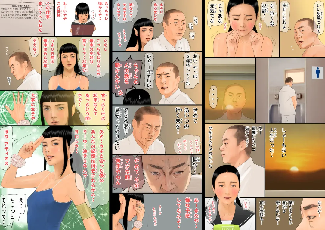 Bannou! Mind Control Gakuen!! Fhentai - Page 54