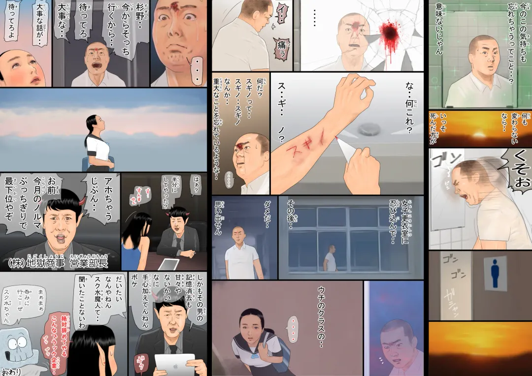 Bannou! Mind Control Gakuen!! Fhentai - Page 55