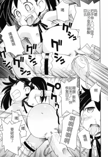 [Miyahara Mimikaki] Hadakakubiwa Fhentai - Page 120