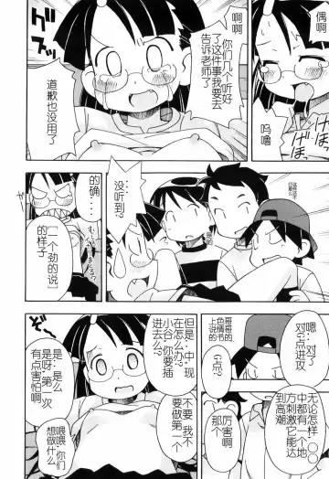 [Miyahara Mimikaki] Hadakakubiwa Fhentai - Page 131