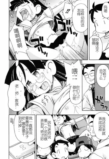 [Miyahara Mimikaki] Hadakakubiwa Fhentai - Page 133