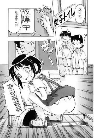 [Miyahara Mimikaki] Hadakakubiwa Fhentai - Page 180