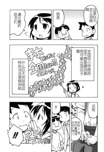 [Miyahara Mimikaki] Hadakakubiwa Fhentai - Page 182