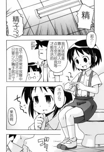 [Miyahara Mimikaki] Hadakakubiwa Fhentai - Page 183