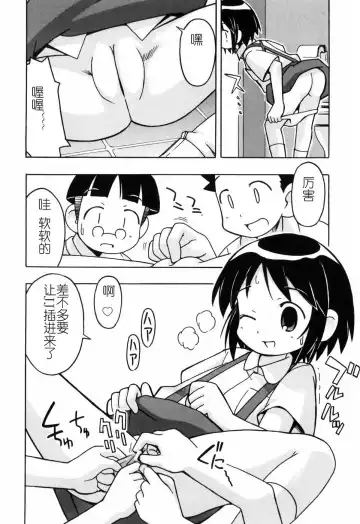 [Miyahara Mimikaki] Hadakakubiwa Fhentai - Page 189