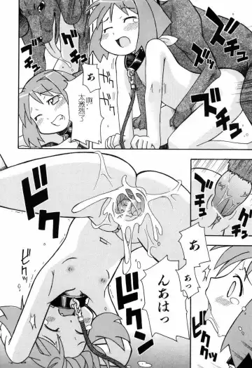 [Miyahara Mimikaki] Hadakakubiwa Fhentai - Page 19