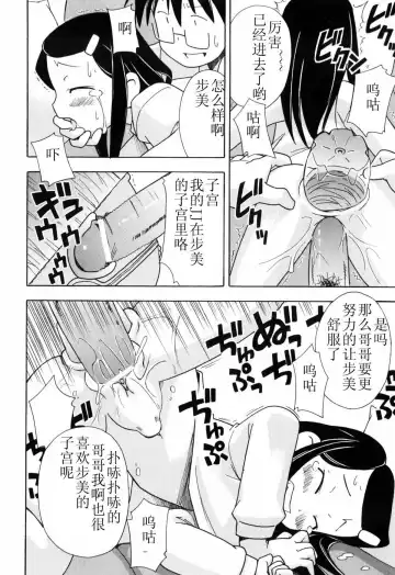 [Miyahara Mimikaki] Hadakakubiwa Fhentai - Page 59