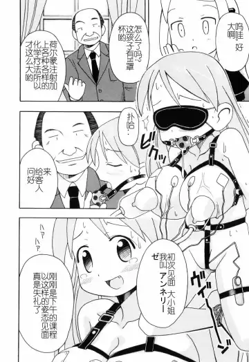 [Miyahara Mimikaki] Hadakakubiwa Fhentai - Page 83