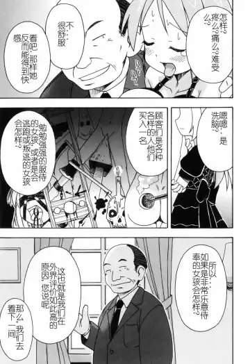 [Miyahara Mimikaki] Hadakakubiwa Fhentai - Page 86