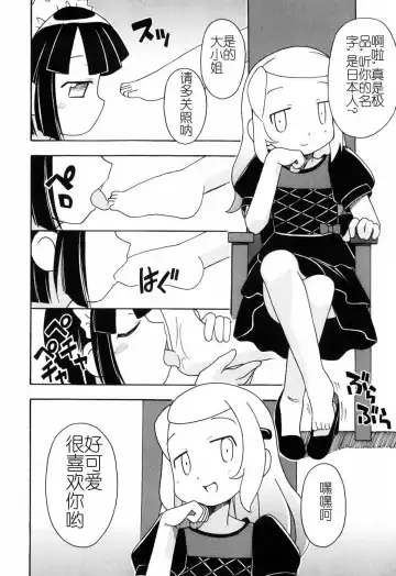 [Miyahara Mimikaki] Hadakakubiwa Fhentai - Page 91