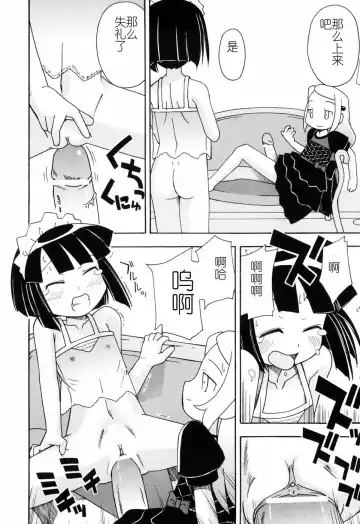 [Miyahara Mimikaki] Hadakakubiwa Fhentai - Page 95