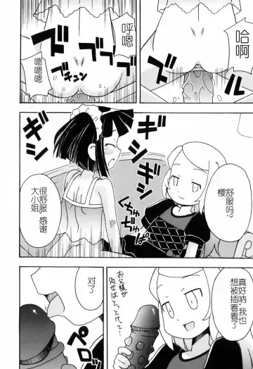 [Miyahara Mimikaki] Hadakakubiwa Fhentai - Page 97