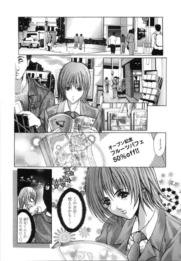 [Grifon] Enniku Chijo Fhentai - Page 131