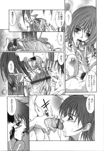 [Grifon] Enniku Chijo Fhentai - Page 166