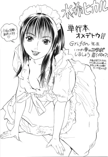 [Grifon] Enniku Chijo Fhentai - Page 179