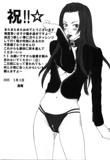 [Grifon] Enniku Chijo Fhentai - Page 182