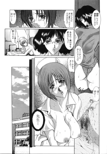 [Grifon] Enniku Chijo Fhentai - Page 86