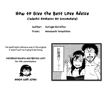 [Suruga Kreuz] Tadashii Konkatsu No Susumekata | How to Give the Best Love Advice Fhentai - Page 17
