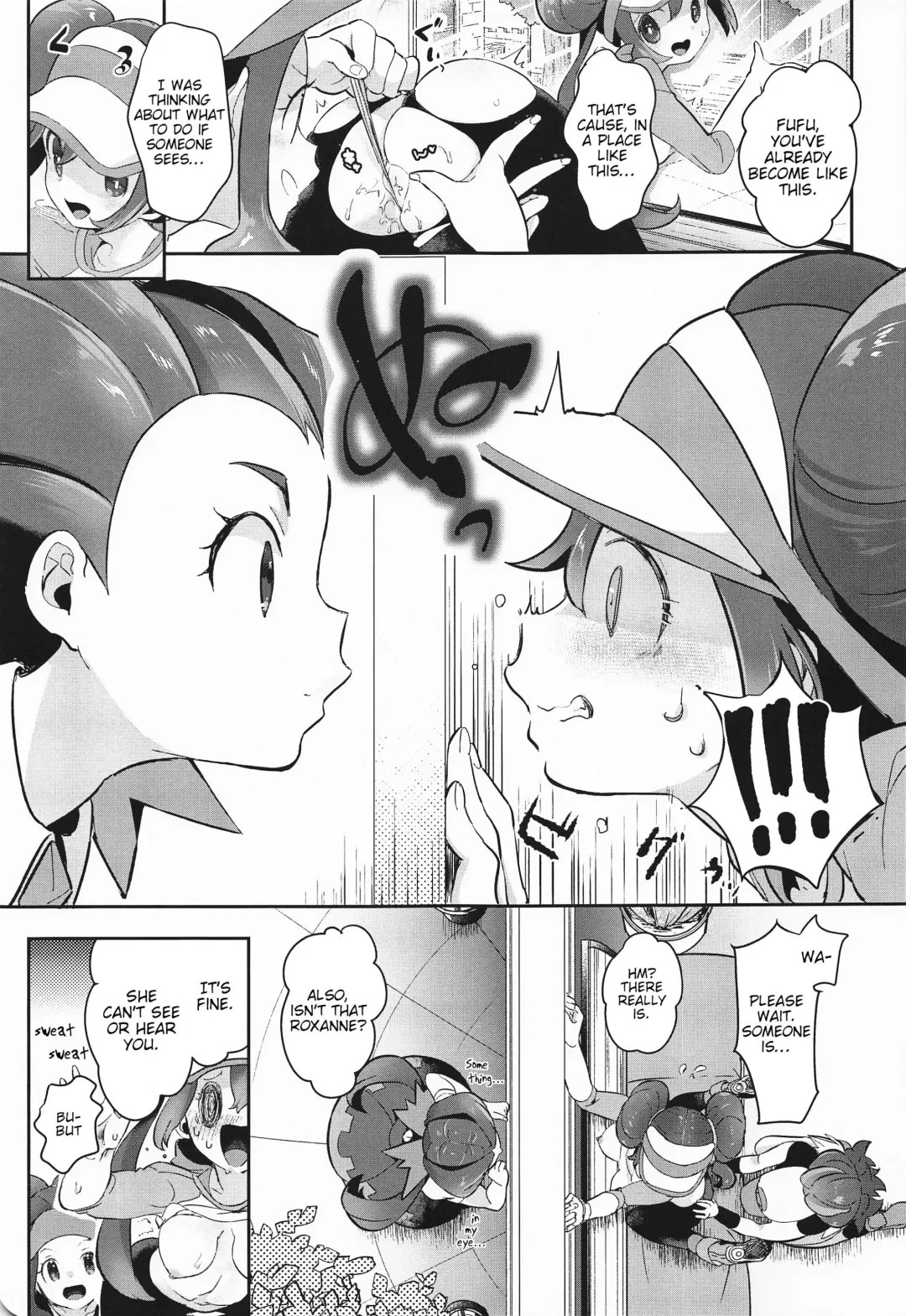 [Mokki] Go Crazy Buddies Fhentai - Page 14