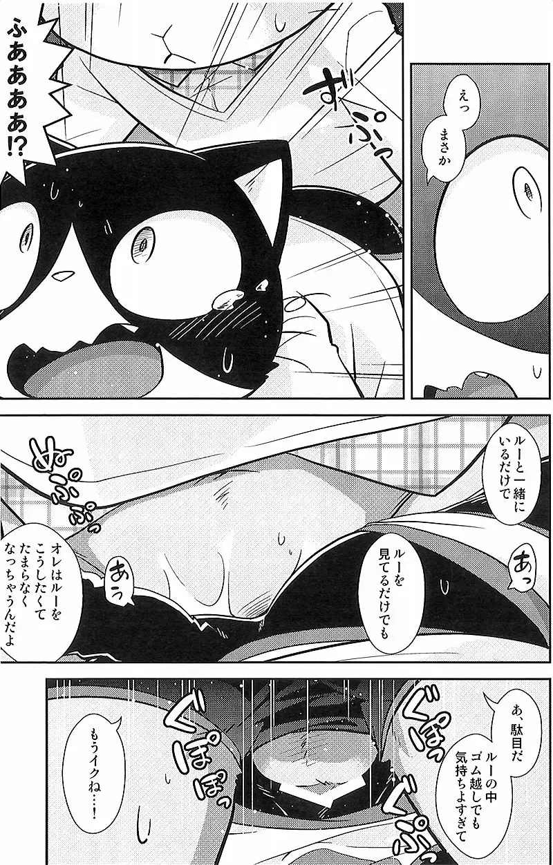 [Kougami] Kimi no Pantsu wa ii Pantsu Fhentai - Page 22