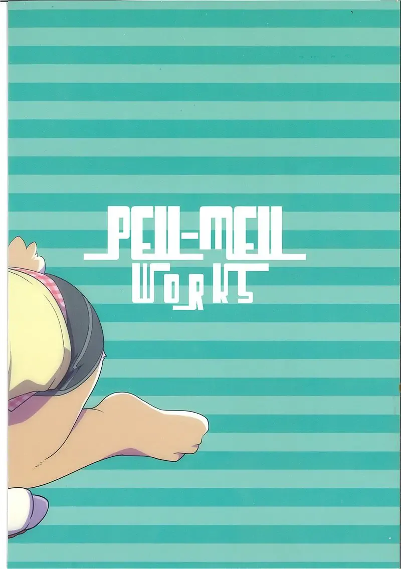 [Kougami] Kimi no Pantsu wa ii Pantsu Fhentai - Page 26