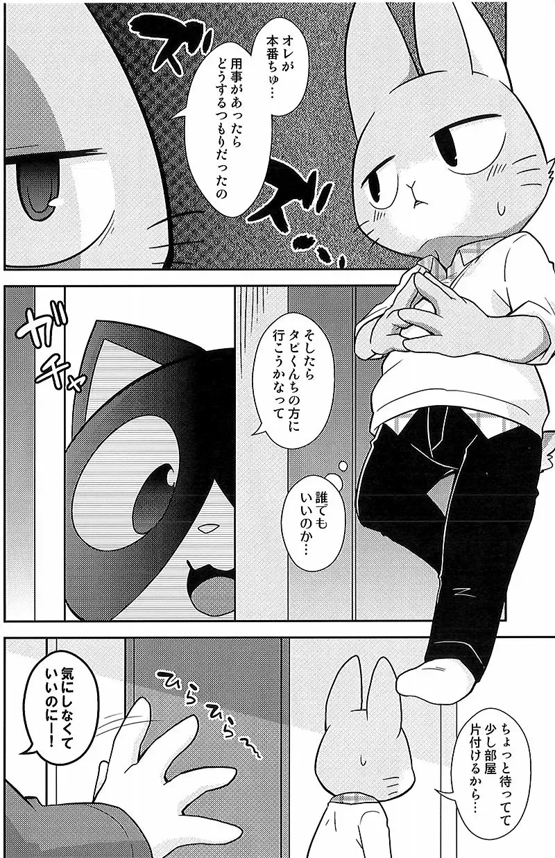 [Kougami] Kimi no Pantsu wa ii Pantsu Fhentai - Page 3