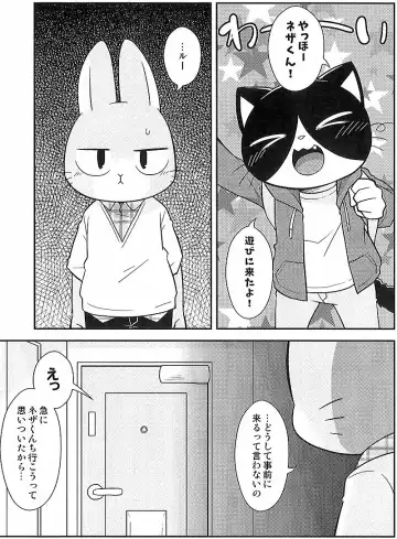 [Kougami] Kimi no Pantsu wa ii Pantsu Fhentai - Page 2