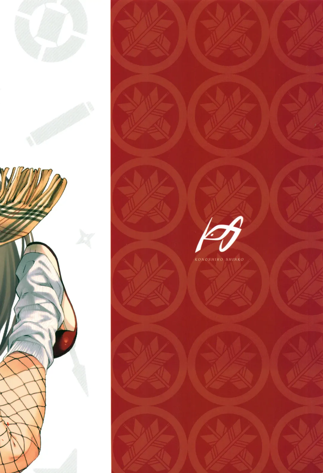 [Karasuma Yayoi - Yamagara Tasuku] Sore Ike! Kunoichi Otoha-chan | 飞腾吧!女忍者乙羽酱! Fhentai - Page 32