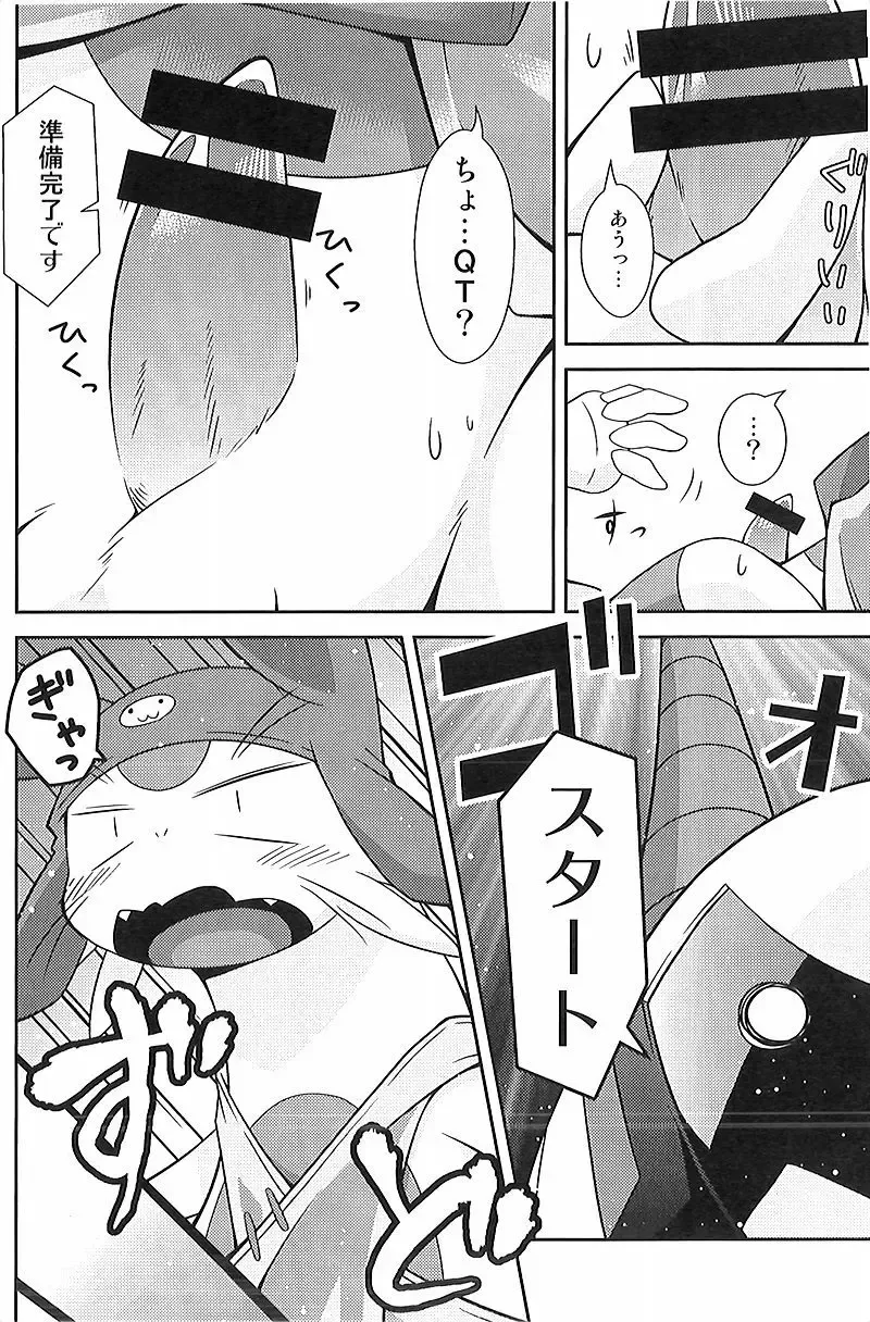 [Kougami] Final Dead Aloha'oe Fhentai - Page 11